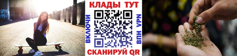 Где продают наркотики Томск Марихуана Кокаин Мефедрон