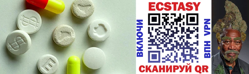 Ecstasy бентли  Томск 