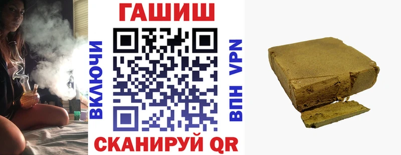 Гашиш Изолятор Томск