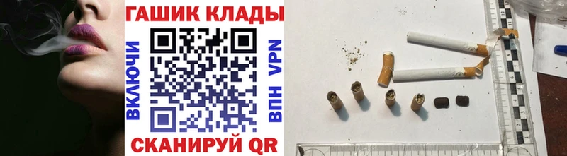 ГАШИШ 40% ТГК  mega ссылки  Томск  купить  сайты 