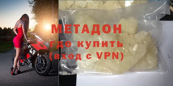 ALPHA PVP Балабаново