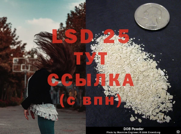 MESCALINE Беломорск