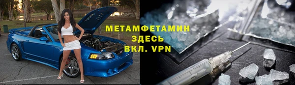ALPHA PVP Балабаново