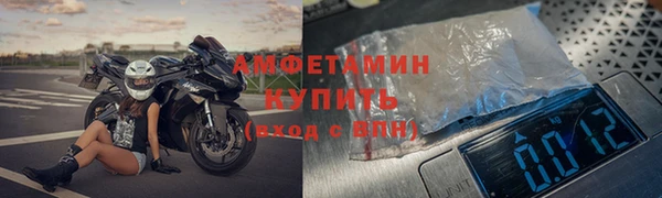 ALPHA PVP Балабаново
