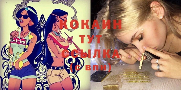 гашиш Белокуриха