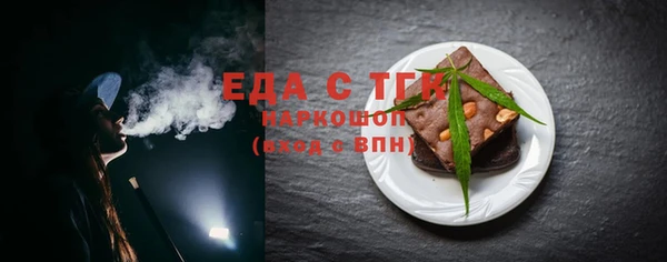 гашик Белоозёрский