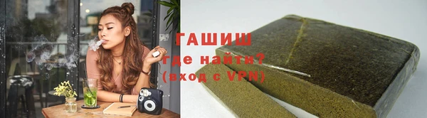 ALPHA PVP Балабаново