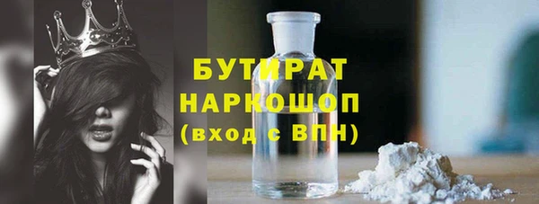 гашиш Белокуриха