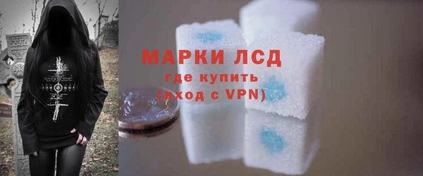 MESCALINE Беломорск