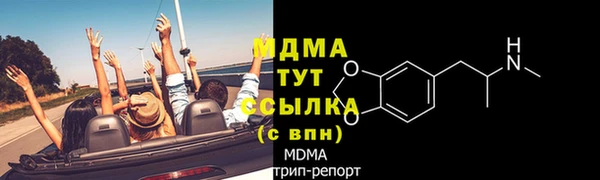 ALPHA PVP Балабаново
