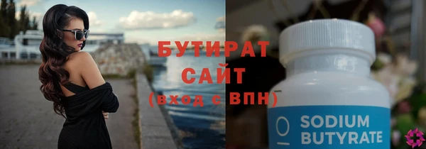 гашиш Белокуриха