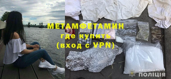 MESCALINE Беломорск