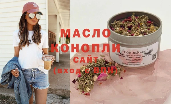 гашиш Белокуриха