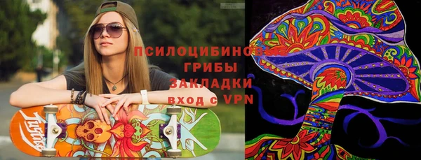 ALPHA PVP Балабаново