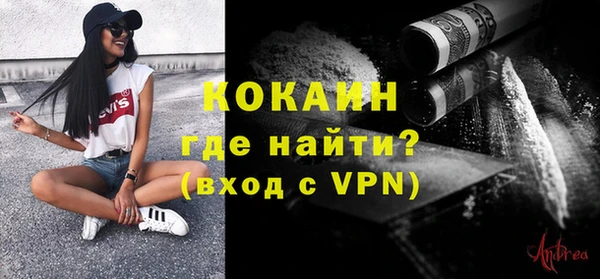 кокс Балахна