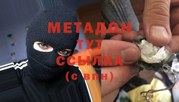 кокс Балахна
