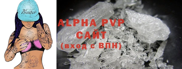 гашик Белоозёрский