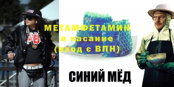 гашиш Белокуриха