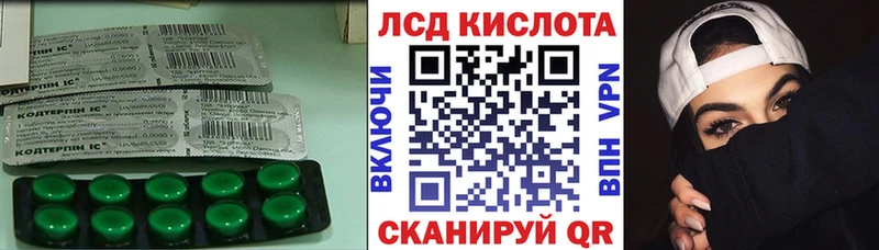 hydra ONION  где продают наркотики  Томск  LSD-25 экстази кислота 