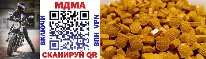 MDMA VHQ  цена   Томск 