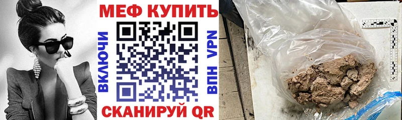 дарнет шоп  blacksprut как зайти  нарко площадка официальный сайт  Томск  Мефедрон кристаллы 