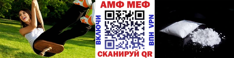 Первитин кристалл  купить наркотики цена  Томск 