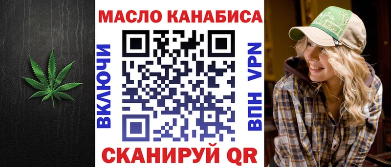 Дистиллят ТГК вейп с тгк  где купить наркотик  Томск 