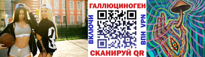 даркнет формула  ссылка на мегу как зайти  Галлюциногенные грибы мухоморы  Томск  даркнет сайт 